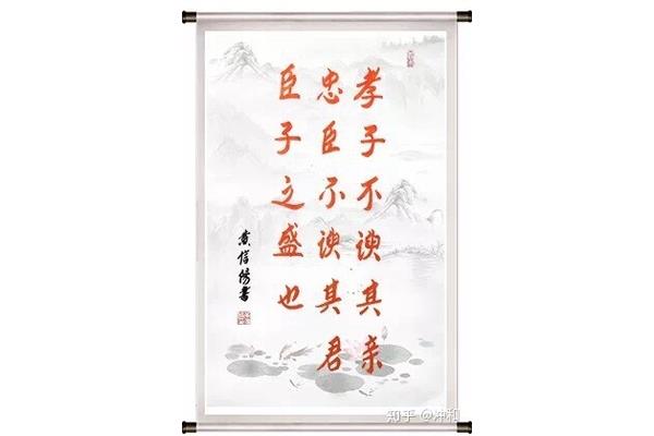 道德经第十八章