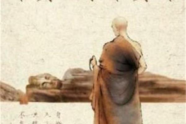 仓央嘉措的诗