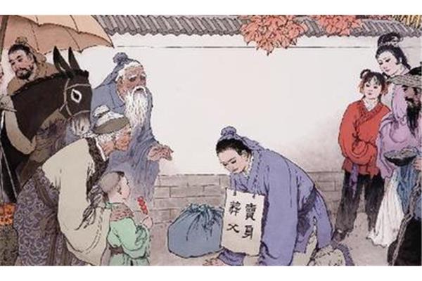 董永卖身葬父