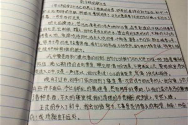 生活告诉我作文
