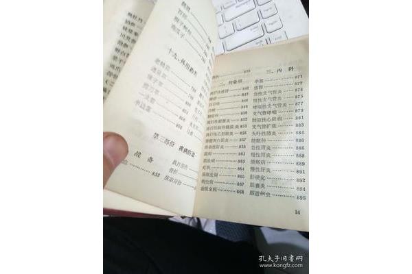 绵阳市卫生局