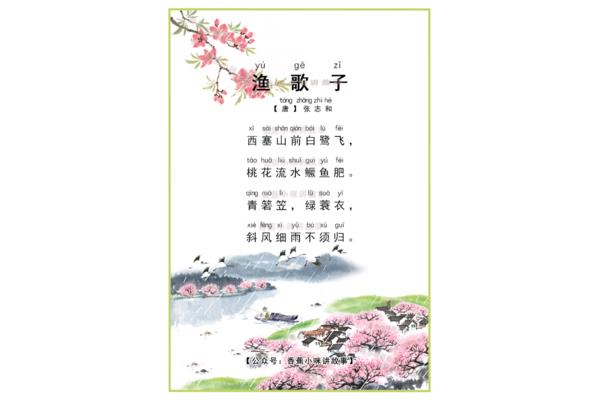表达思念的古诗词