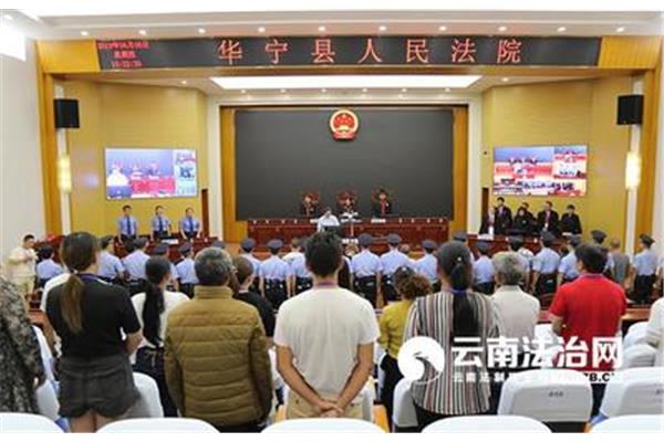 人民法治网