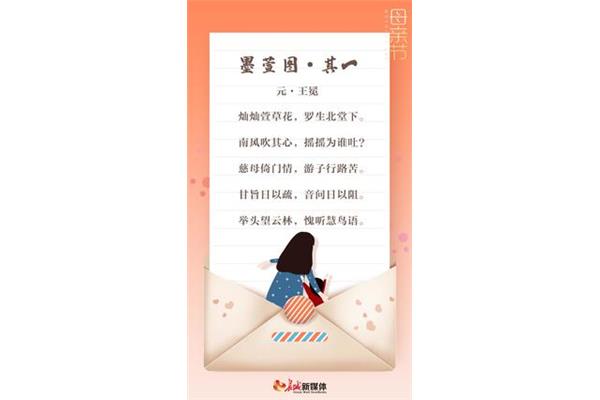 岁末到家古诗