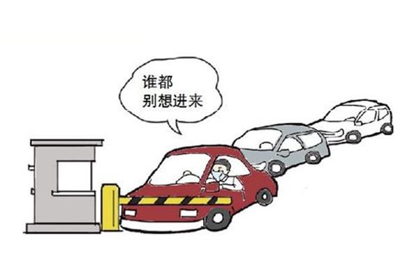 扰乱公共秩序罪