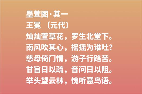 岁末到家古诗