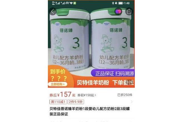 半价出售打一字