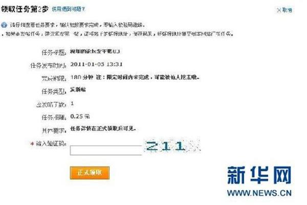 专职是什么意思