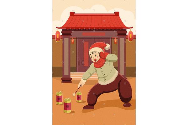 春节放鞭炮