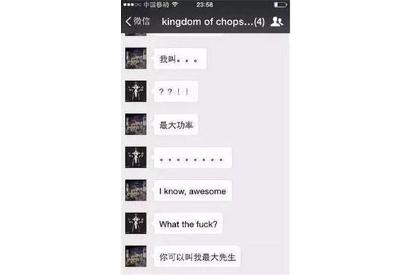 英语微信名