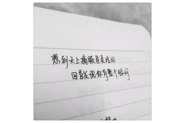 伤心难过的说说