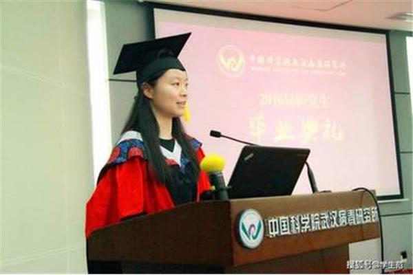 北京大学博士