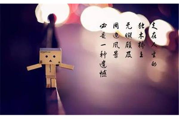 放弃的句子