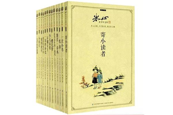 寄小读者全文阅读