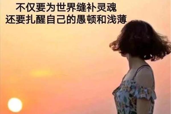 和自己和解