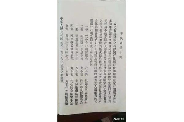朱子家训名句