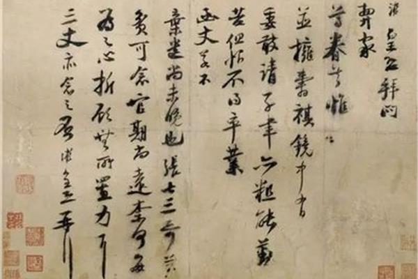 陆游的作品