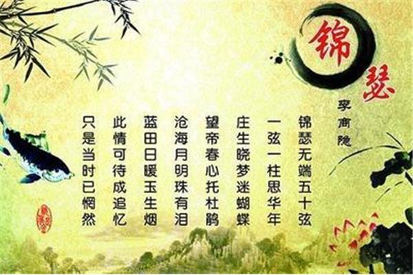 表达思念的古诗词