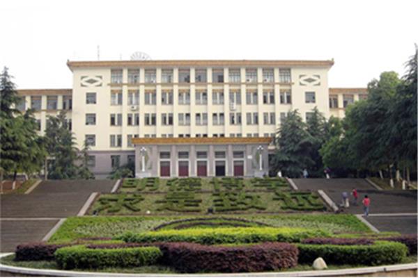 湖南南华大学