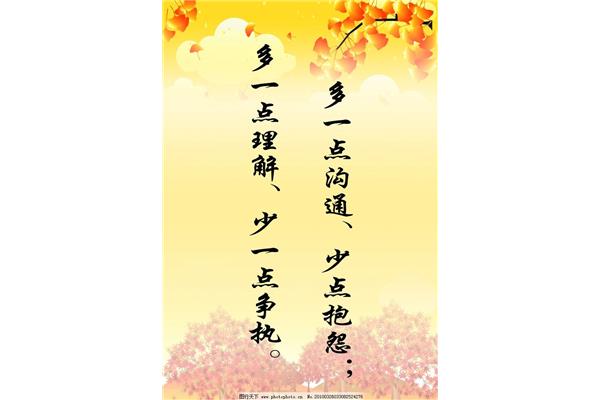 理解的名言