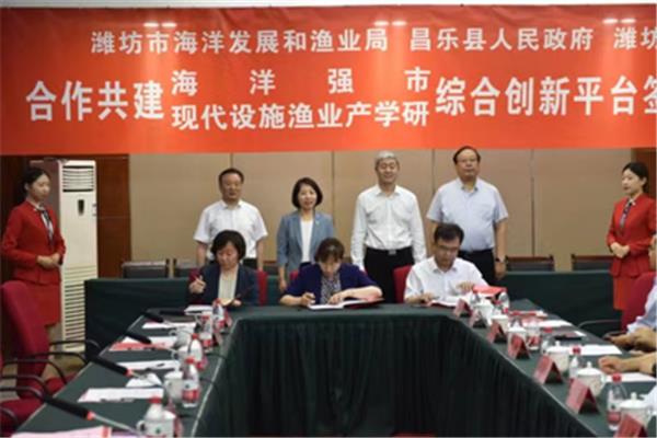昌乐县人民政府