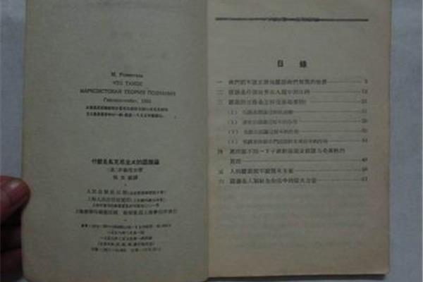 什么是文献