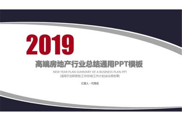 销售年度总结