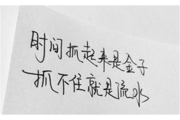 座右铭是什么意思