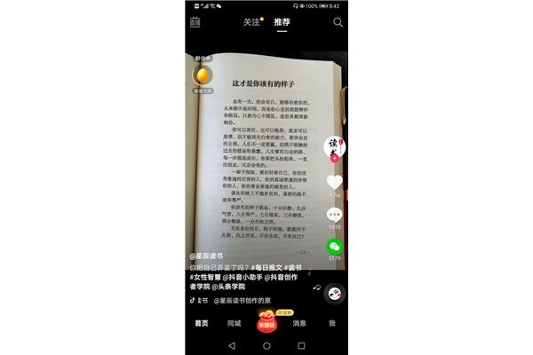 和自己和解