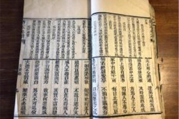 朱子家训名句
