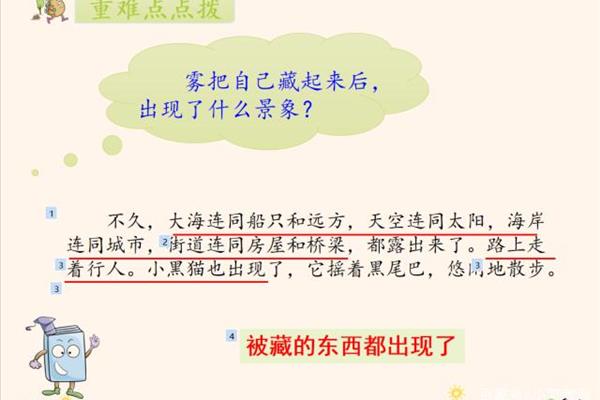 无论也造句