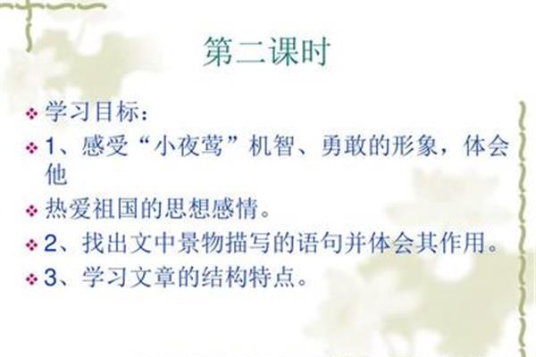 写景物的句子