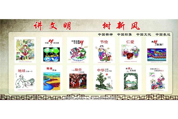 公益广告宣传标语