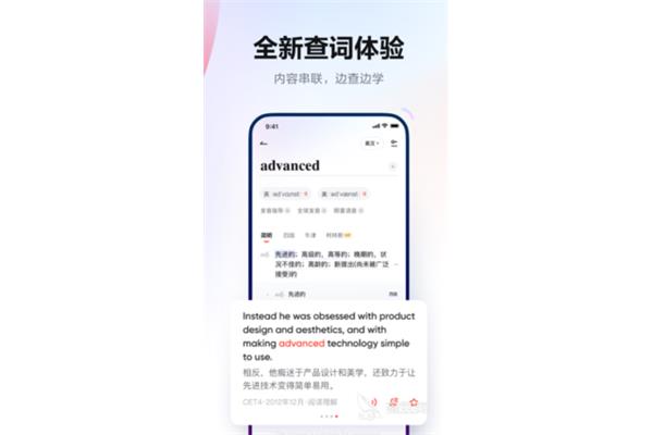 在线中英翻译
