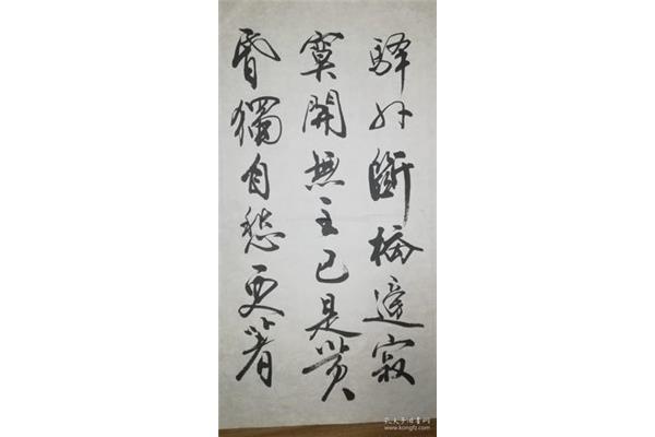 陆游的作品