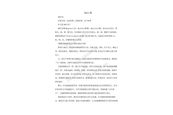 酒保是什么意思