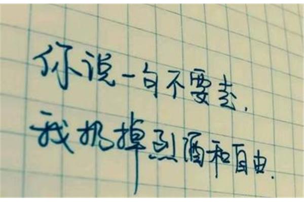 伤心难过的说说