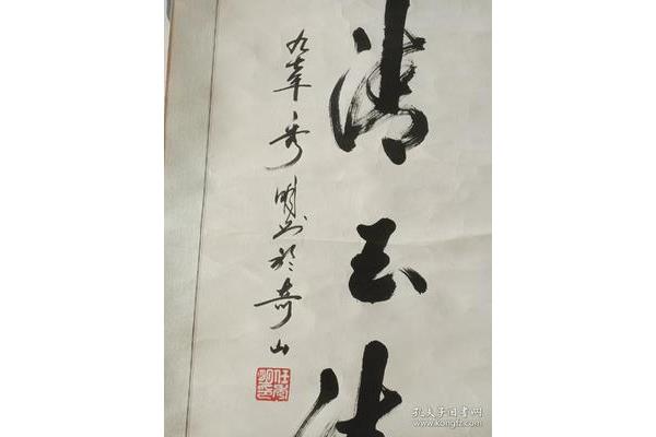 冰清玉洁的意思
