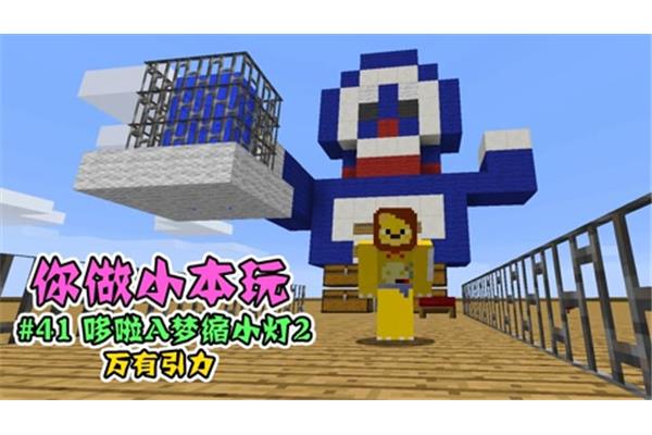 山中访友课文原文