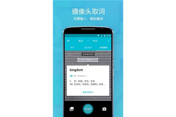 在线中英翻译