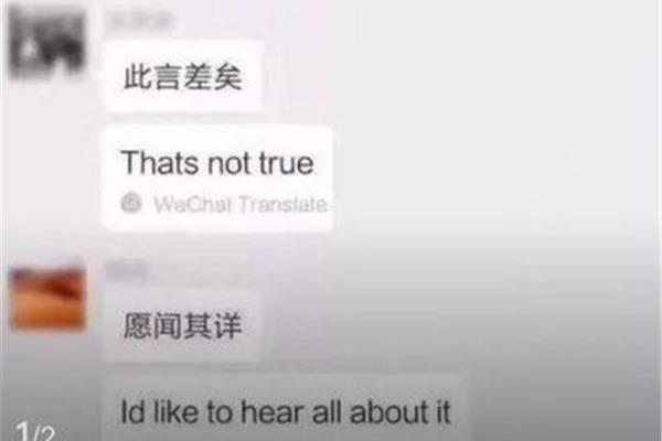 英语微信名