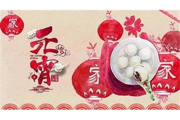中国传统节日文化