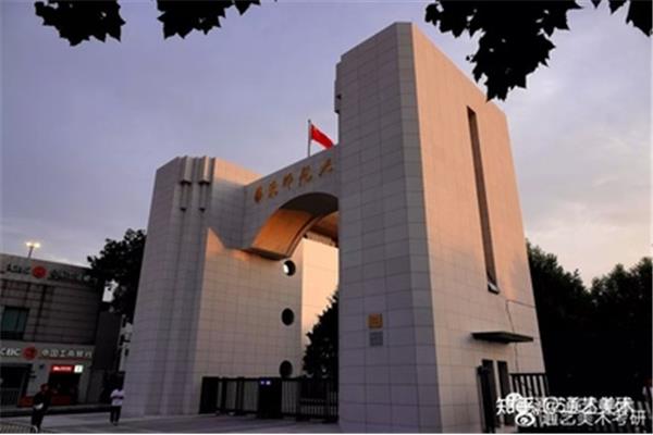 上海华东师范大学