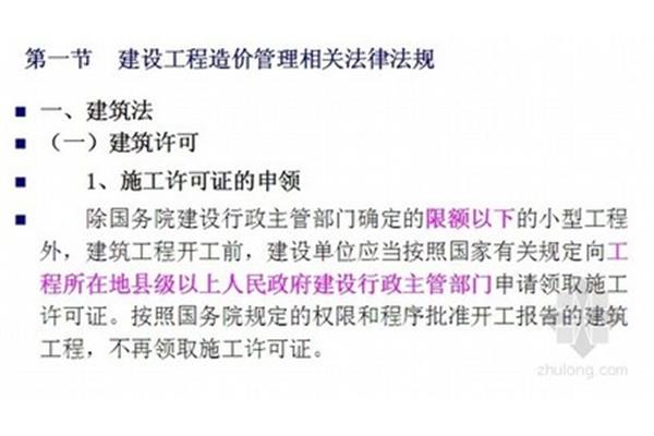 安徽造价员培训