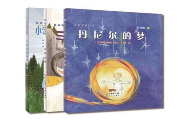 关于智慧的故事