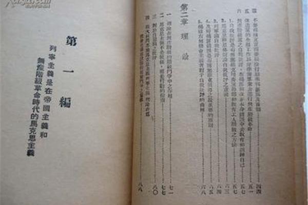 什么是文献
