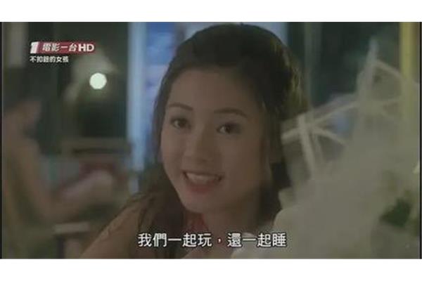 不扣纽扣的情人