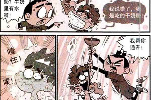 笑里藏刀近义词