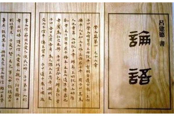 司马牛之叹