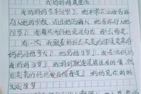 生活告诉我作文